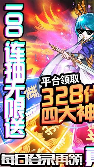 塔防镇魂师星耀版