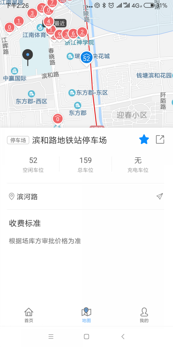 海康威视ivms4500