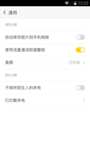 小米视频极速版