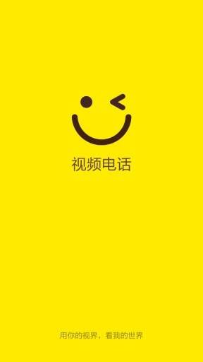 小米视频极速版