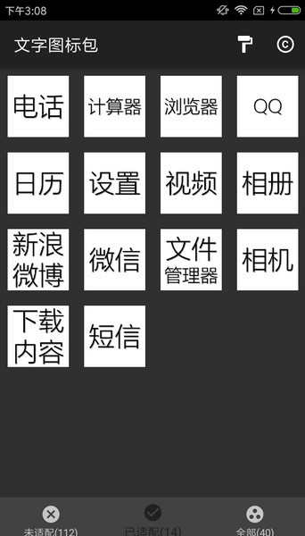 文字图片制作