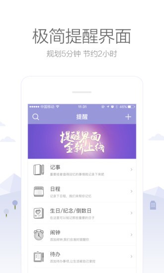 中华万年历五千年