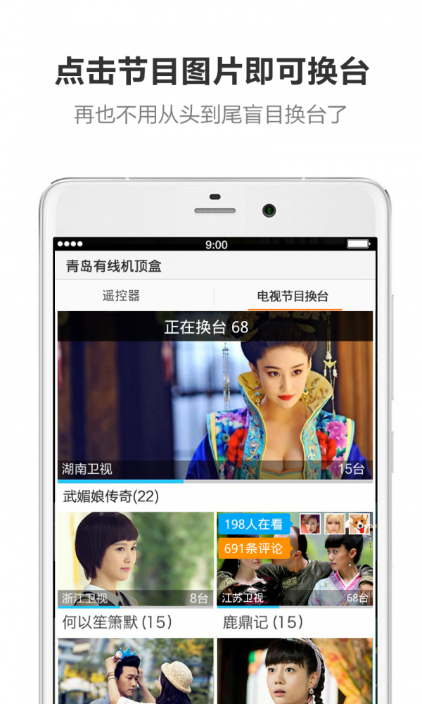 万能遥控器AI
