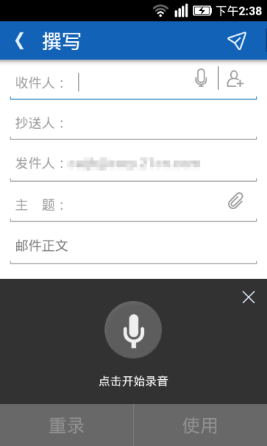 企业微信虚拟打卡