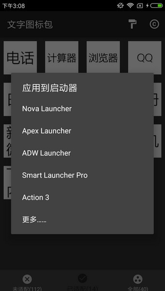 文字图片制作