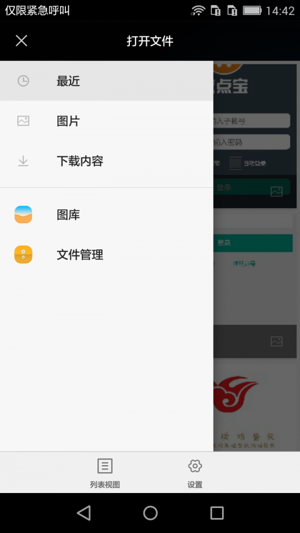 照片美化助手