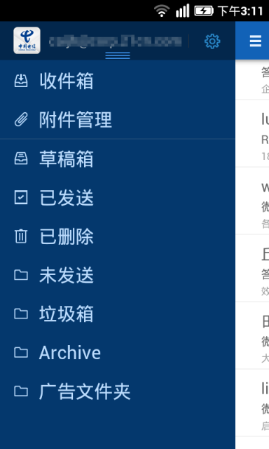 企业微信虚拟打卡