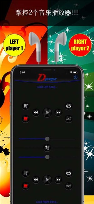 Double Player for Music