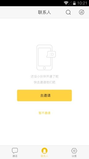 小米视频极速版