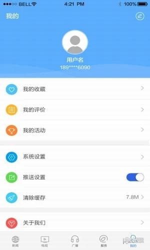 掌上宁河