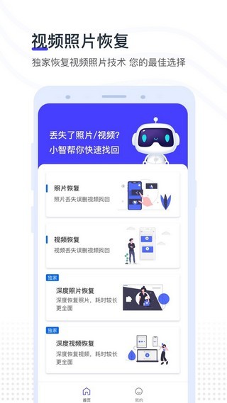 视频照片拼图