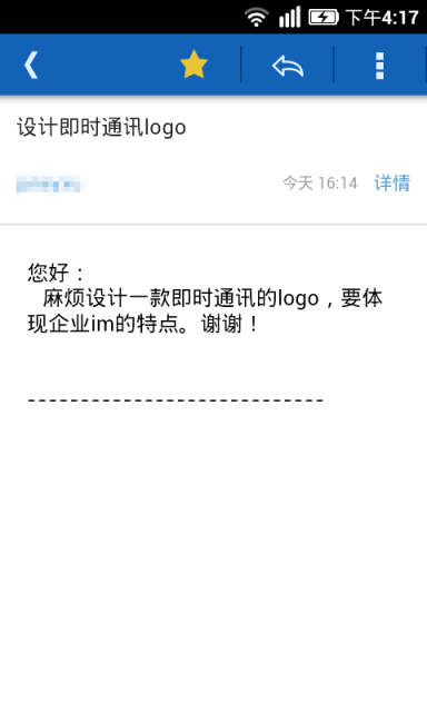 企业微信虚拟打卡