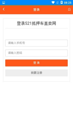 抵押车淘车夫网