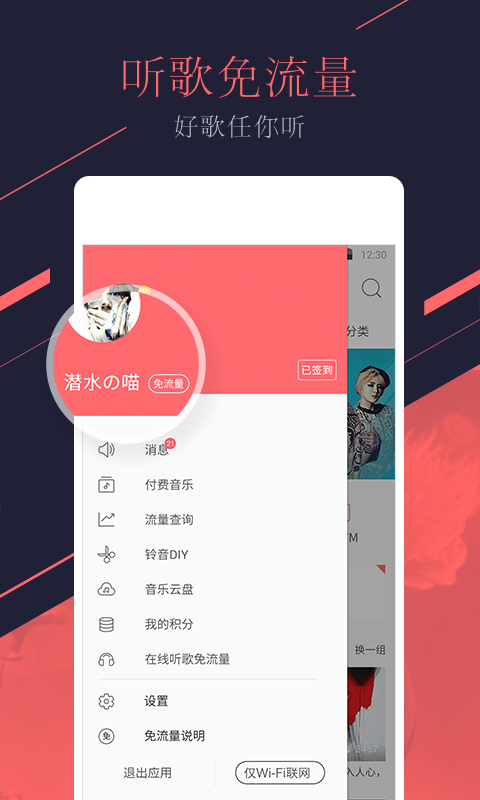 万能遥控器AI
