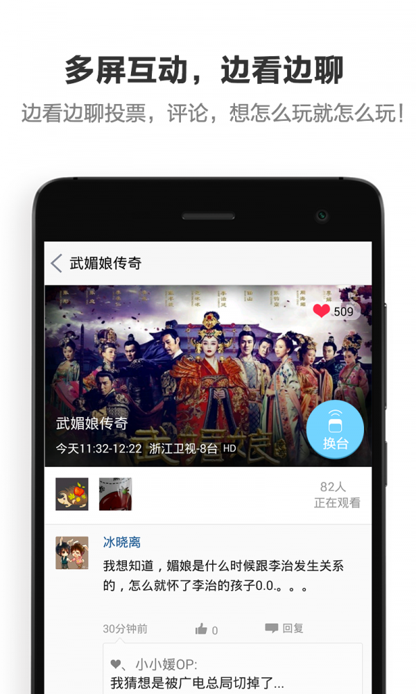 万能遥控器AI