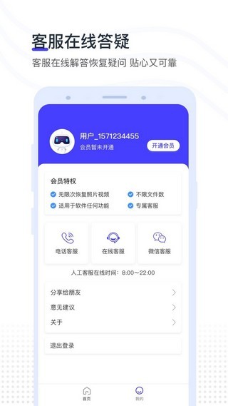视频照片拼图