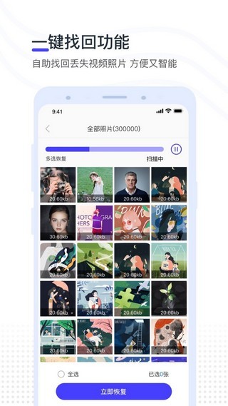 视频照片拼图