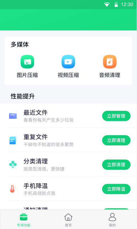 四六级万题库