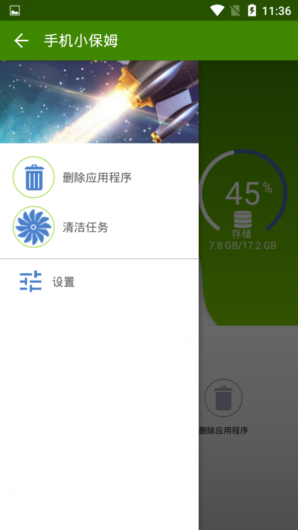 手机小号