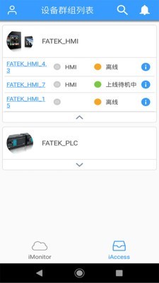 FATu