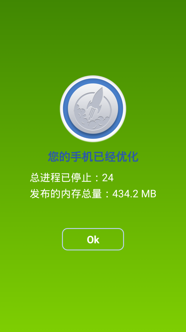 手机小号