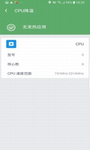 旋风清理
