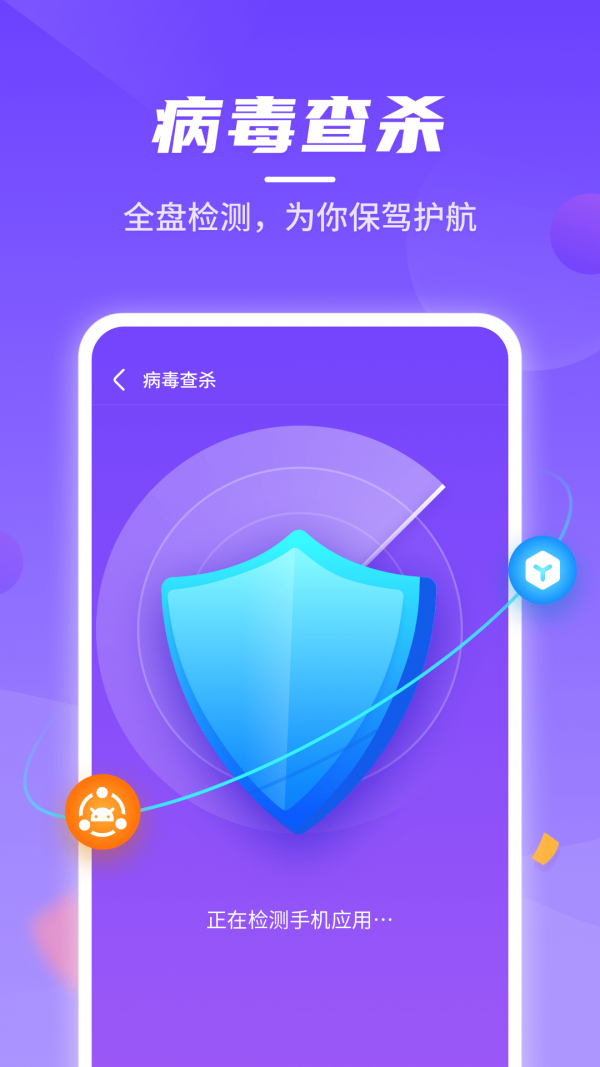 AirDroid浏览器管理手机