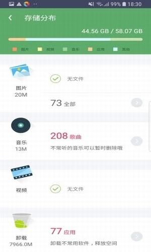 旋风清理
