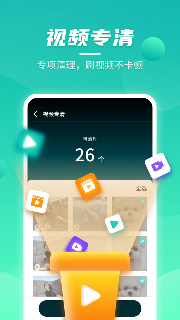 格林童话十二使徒MP3