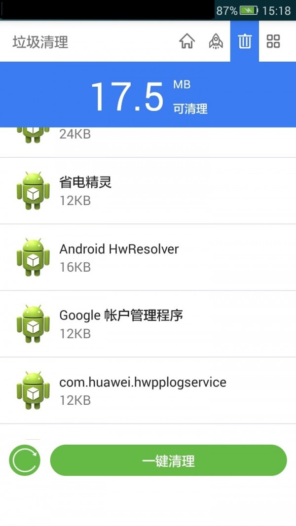 三只小松鼠系列