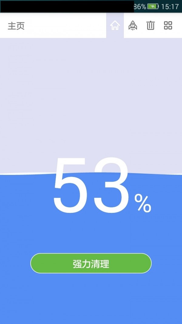 AirDroid浏览器管理手机