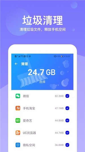 超级加速