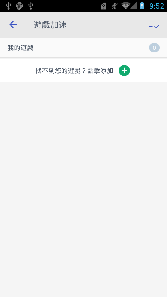 四六级万题库