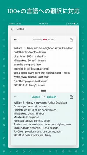 TextMaker HD