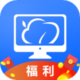云电脑即启