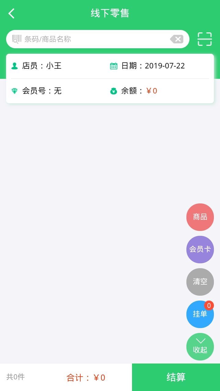行山百业配送