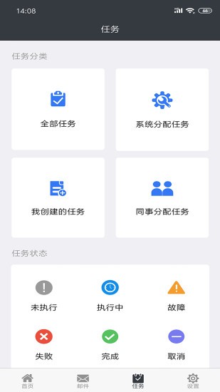 小禾