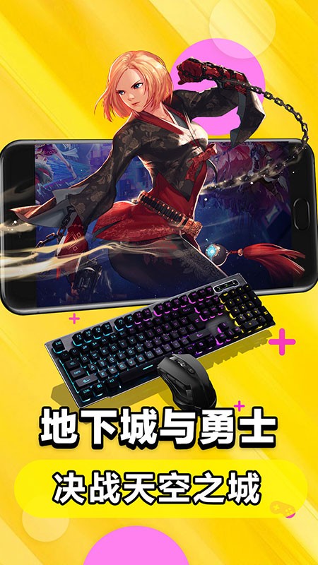 云电脑即启
