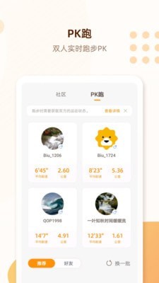 小Biu音箱