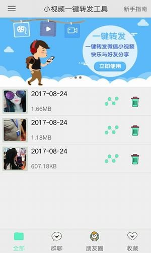 小视频压缩