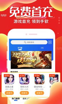 懂游戏尊享版