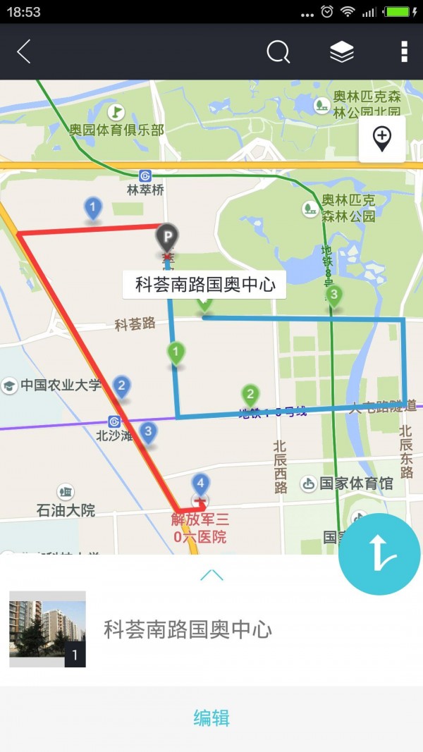 地图慧企业版