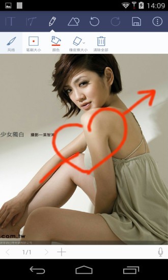 记事本本儿