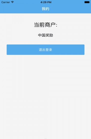 惠生活管家