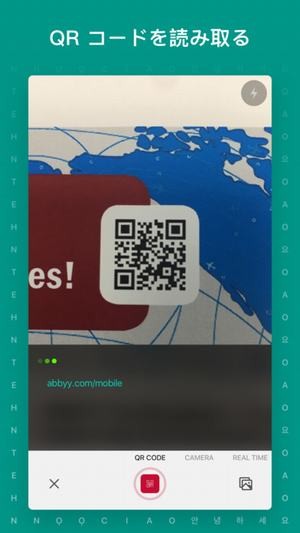 TextMaker HD