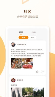 小Biu音箱