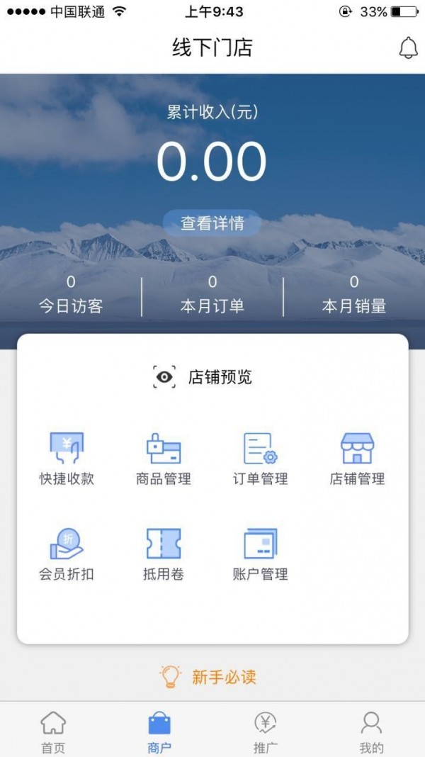 9580商圈