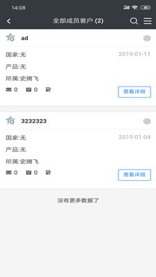 小禾