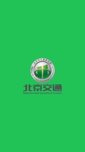 北京汽配