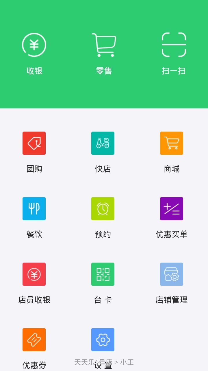 行山百业配送